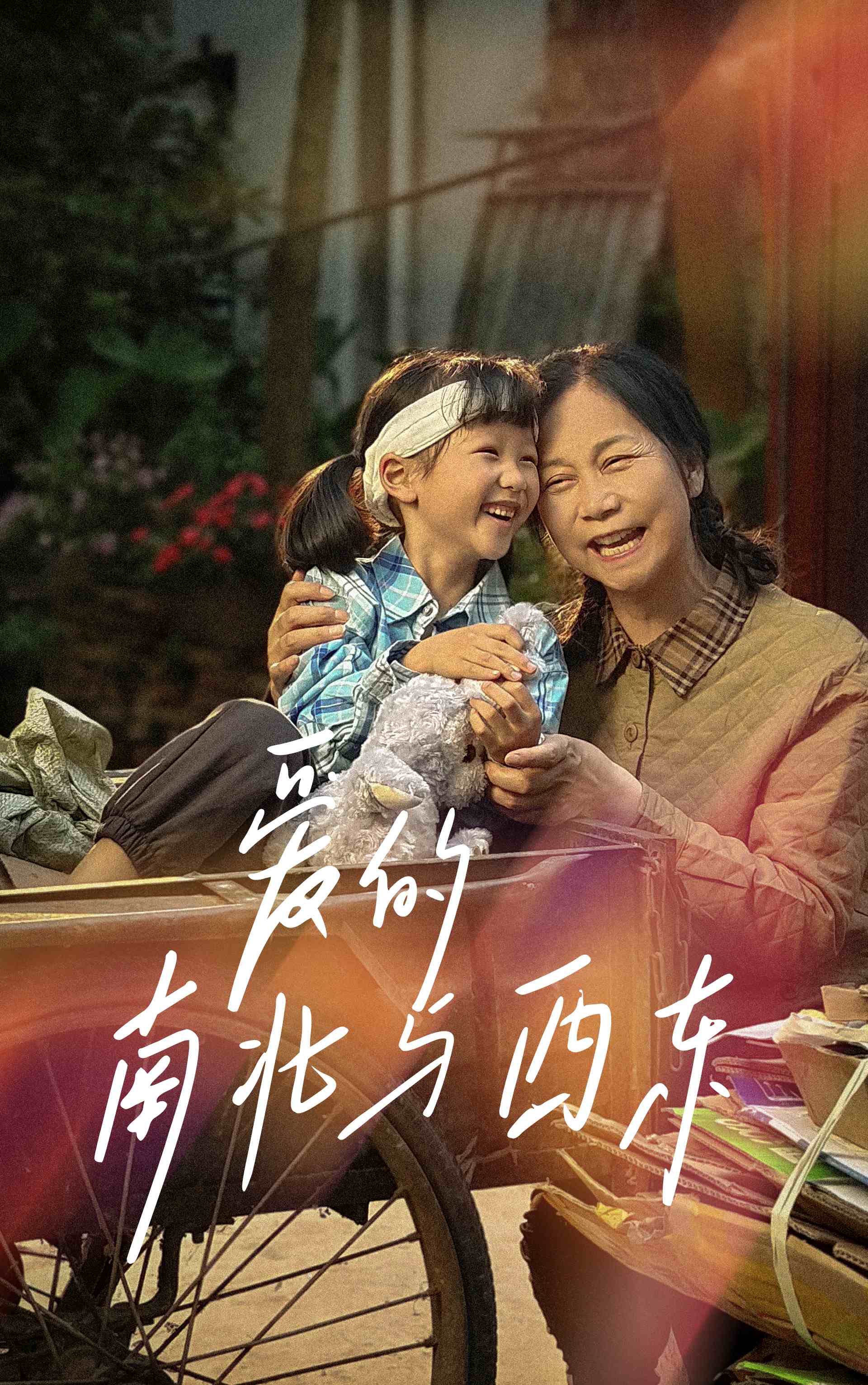 千金女贼一共多少集