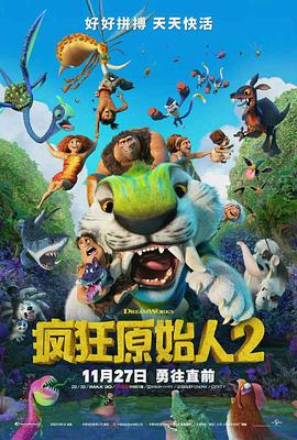 玩剧本杀是什么意思