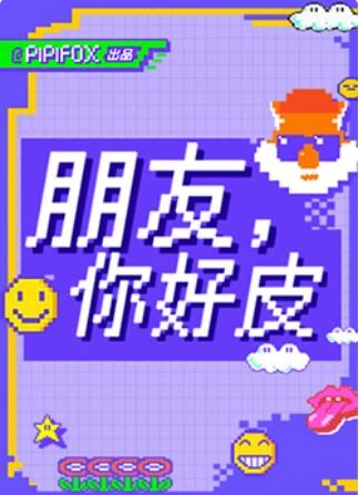演员张雯个人资料