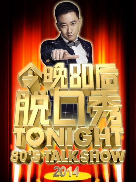 黑侠