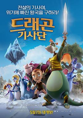 雪尼尔