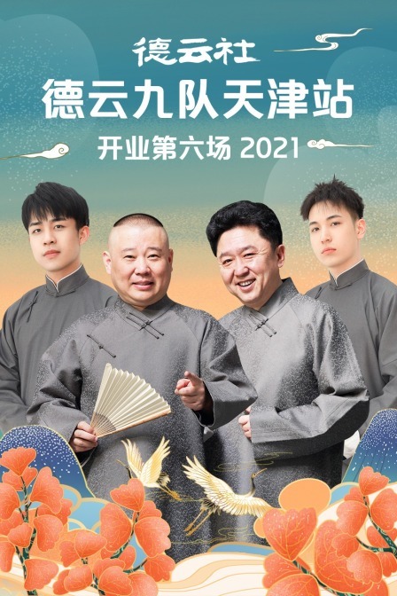 3名初中生杀人埋尸