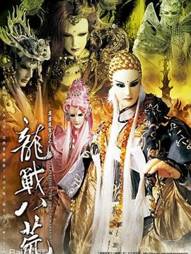 阿诺沙