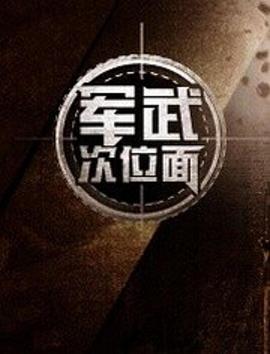chain chronicle