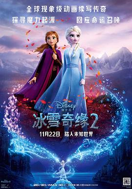 恰同学少年主题曲