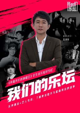 another真人版