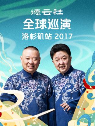 黄英映山红dj