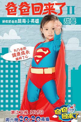 2009mbc演艺大赏