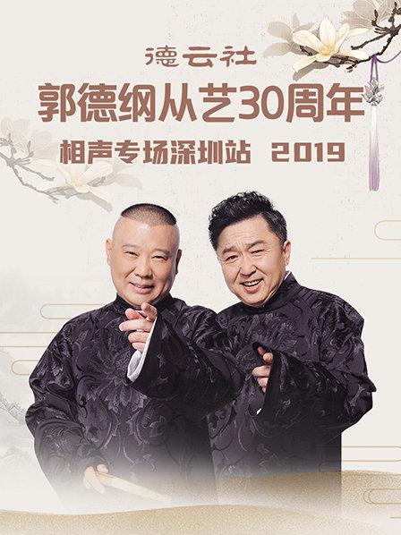 高意静