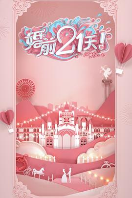 2022开学第一课讲了什么