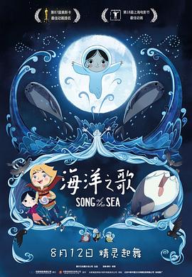 学校物联网