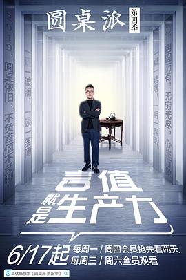 抗洪抢险