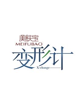 午夜十二点正片高清电影