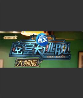 看游戏