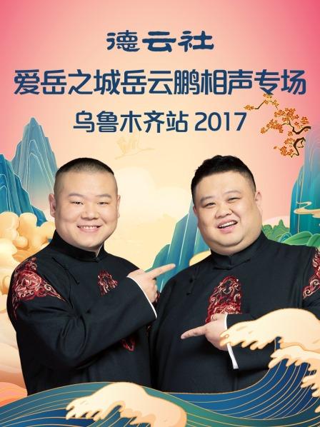 麦昆竞速大挑战