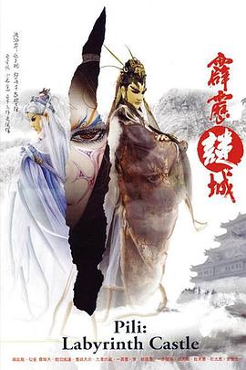 草莓百分百2011