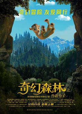 血脉