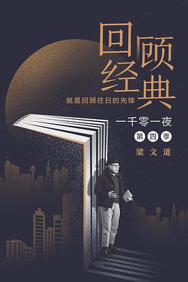 圣蛋传奇:猪公的骰子