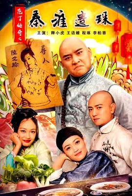 男孩逛景区被鹈鹕灌顶