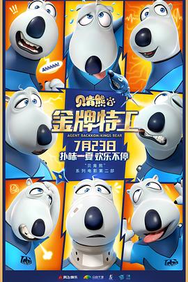 6080奇领影视免费