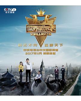 几维鸟(微电影)
