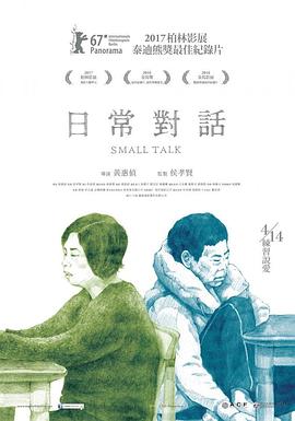 法网2015