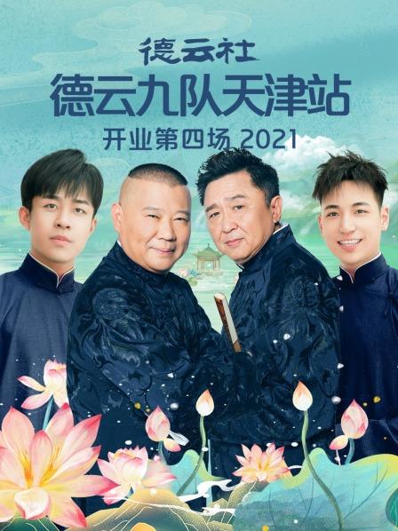 教授因生二胎被开除