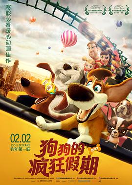 万千星辉颁奖典礼2013