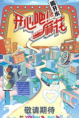 选美告急:救救意大利小姐