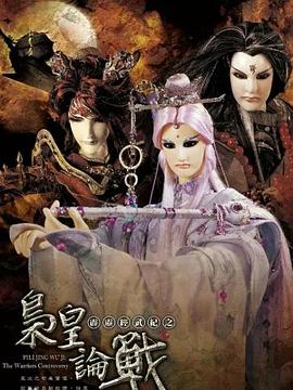孟晚舟咋了