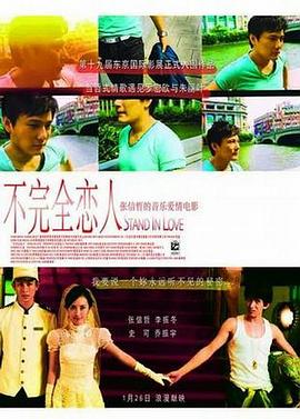 谢园的学生