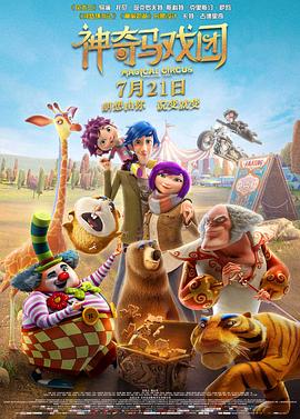 蚁族的奋斗好看吗