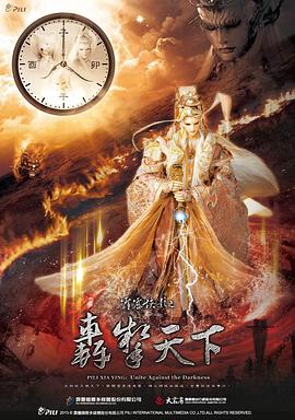 奥特曼列传国语全集