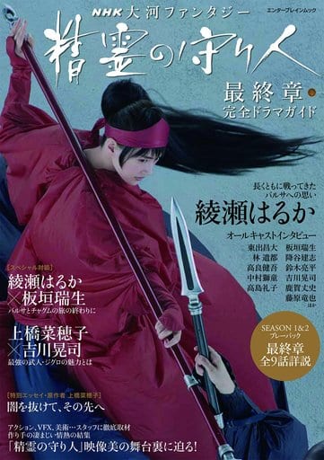 情断上海滩刘德华