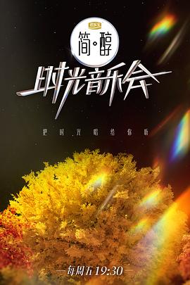 会长是女仆大人土豆