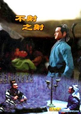 惊世狂花下载