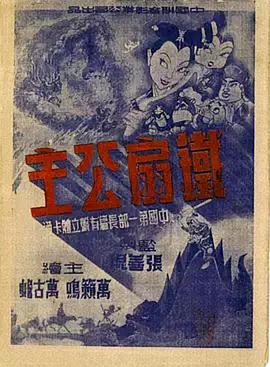 20岁的差距