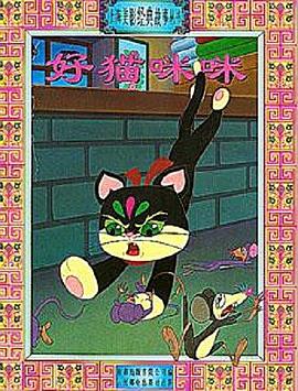 秦建伟排舞