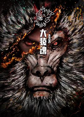 爱得太迟