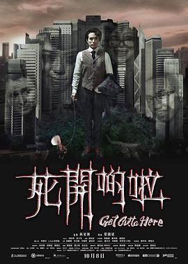 进化危机