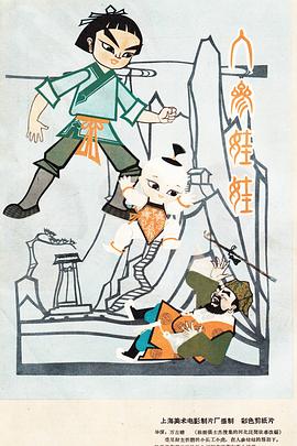 试用夫人是大佬