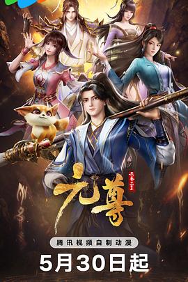 方振宇