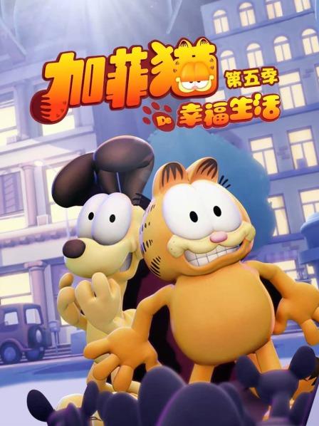 六尾