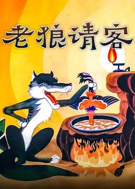 五股麻花辫
