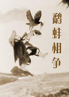 死神少女片头曲