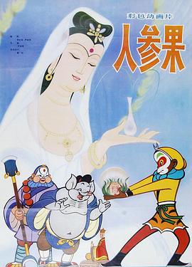董浩的女儿