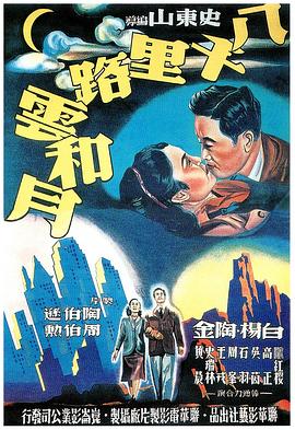 夏克立