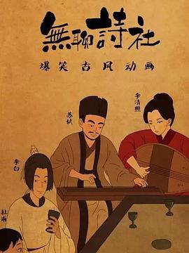 我是许仙