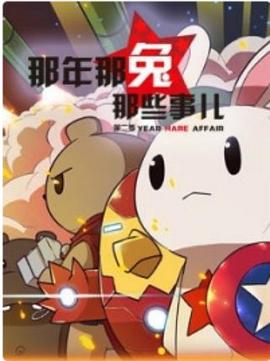 易至ev3