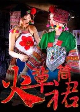 剑南春价格